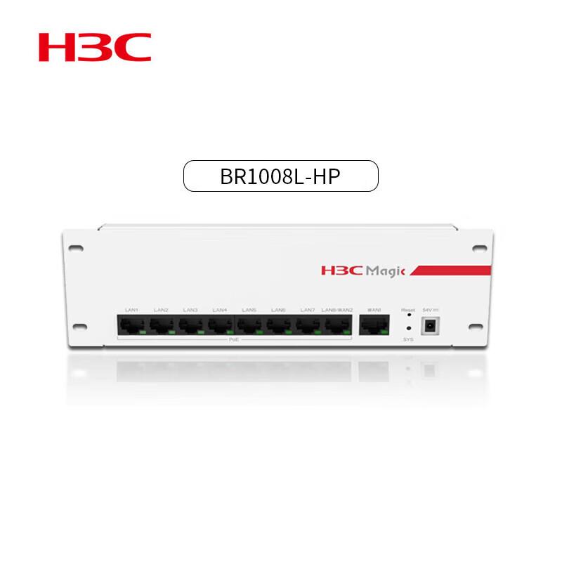 

H3C BR1008L-HP 8-Port Gigabit PoE Router Gateway with AC Controller
