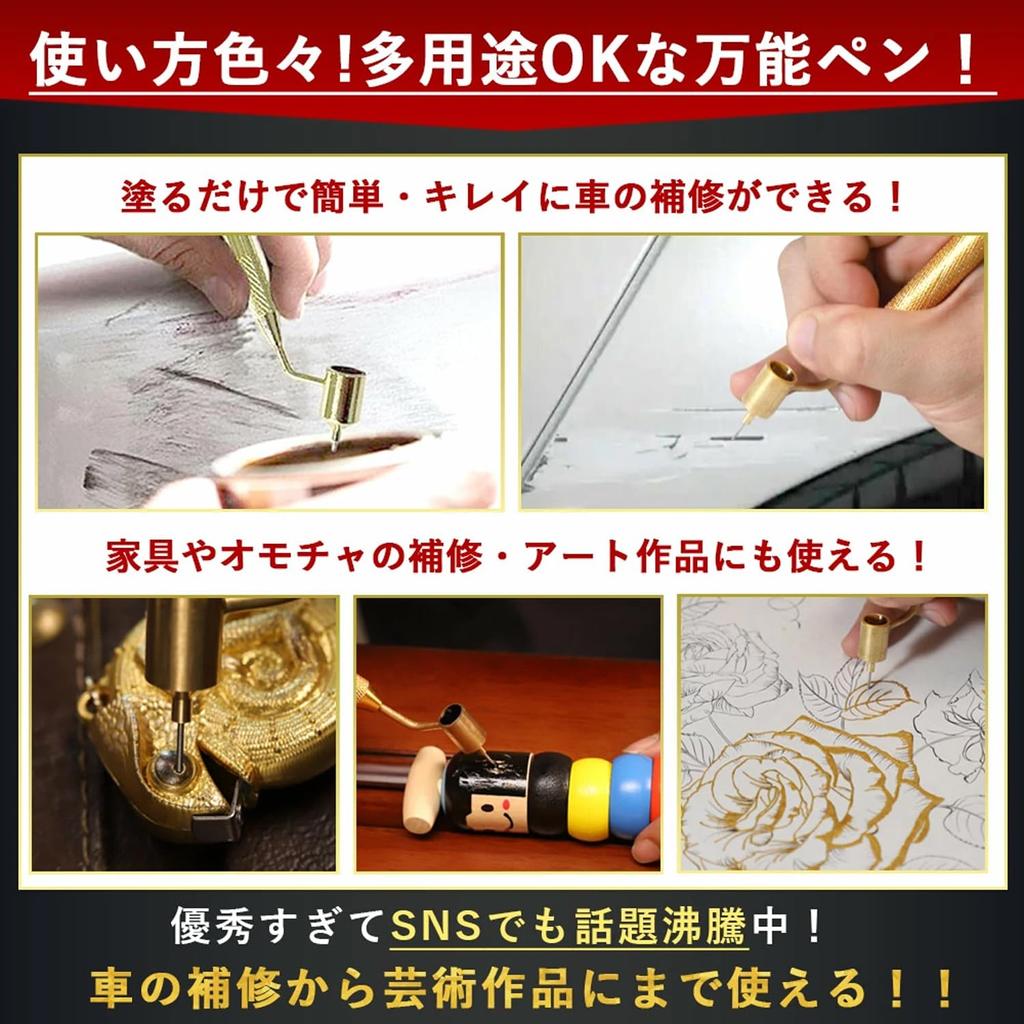 LWMINGALG Fine Line Pen Touch Up 0.5mm Extra Fine Touch Car Applicator Brass Gold
