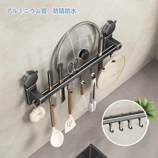 Gancho para utensílios de cozinhamontado na paredeadesivocaneca de sucçãofortebeleza da paredecozinhasarmazenamentoutensílios de cozinhaarmazenamentosem furaçãofrontalalumínioà prova d'águaà prova de ferrugem40cm6