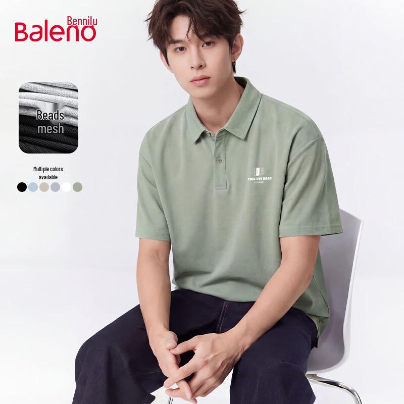 Baleno Men's Short Sleeve Pique Polo Shirt