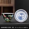 Cloisonné Enamel Douli Cup Ceramic Household Master Cup Kung Fu Tea Set Tasting Cup Large Tea Bowl Gift Box Set