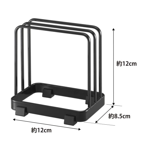 Yamazaki Tower Cutting Board Stand, Black, Approx. W12 X D8.5 X H12cm, Kitchen Storage, 7136