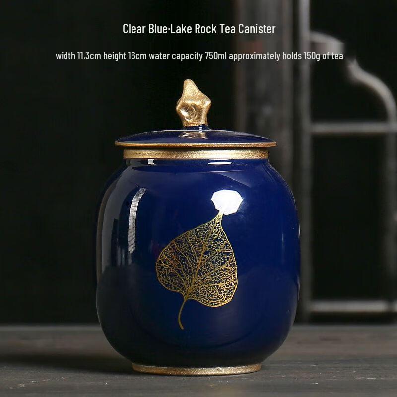 Ru Kiln Ceramic Sealed Tea Canister