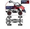 MJXRC H12P 4WD Brushless Alloy Metal Run Bronco Baja Officially Licensed Ford Includes Japanese Certified in Japan 112 Radio-Controlled Crawler,