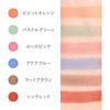 EPORASHE Silky Shadow (Aqua Blue  Pearlescent ) Additive-free eyeshadow, no tar-based dyes, less likely to cause pigmentation.