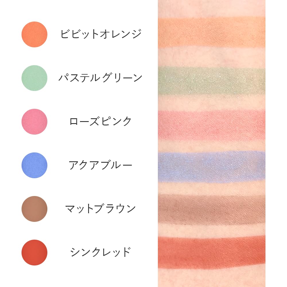 EPORASHE Silky Shadow (Aqua Blue Pearlescent ) Additive-free eyeshadow, no tar-based dyes, less likely to cause pigmentation.