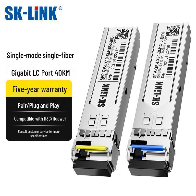 SK-LINK Gigabit SFP Single-Fiber Optical Module