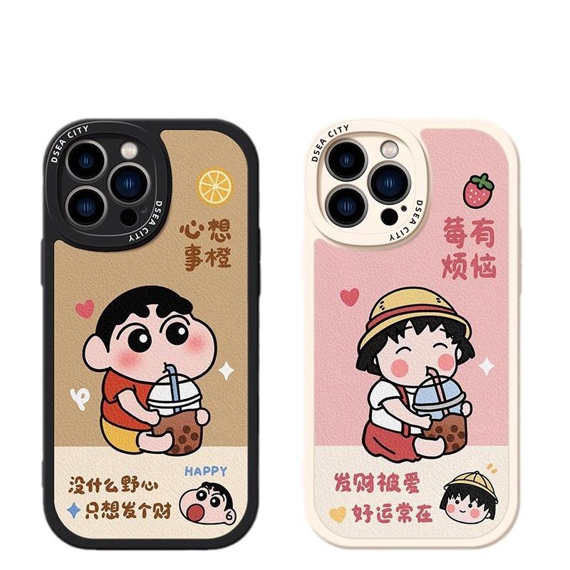 Fun Little New for Apple 16PLUS Lambskin Mobile Phone Case 15PROMAX Cartoon 14 Anti-drop 13 Creative 12