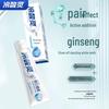 LengSuanLing Multi-Effect Anti-Sensitive Whitening Toothpaste Set