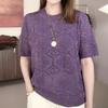 2026 Iridescent Round Neck Short Sleeve Knit Top - Women's Loose Slimming Fit
