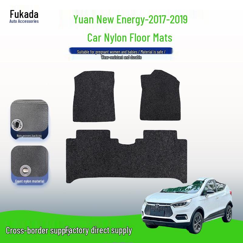 Nylon Floor Mats for Main & Passenger Seats - Fits 2017-2019 BYD Yuan New Energy Models