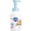 Safeguard Kids Gentle Milk Scent Shampoo & Body Wash
