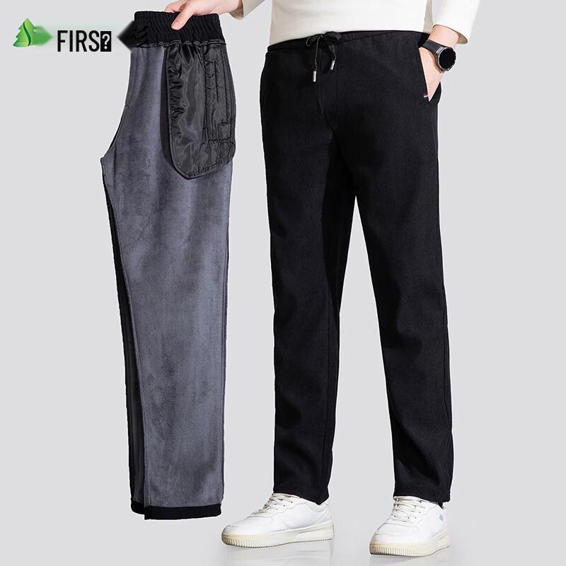 Shanshan Men's Autumn/Winter Slim Fit Casual Pants