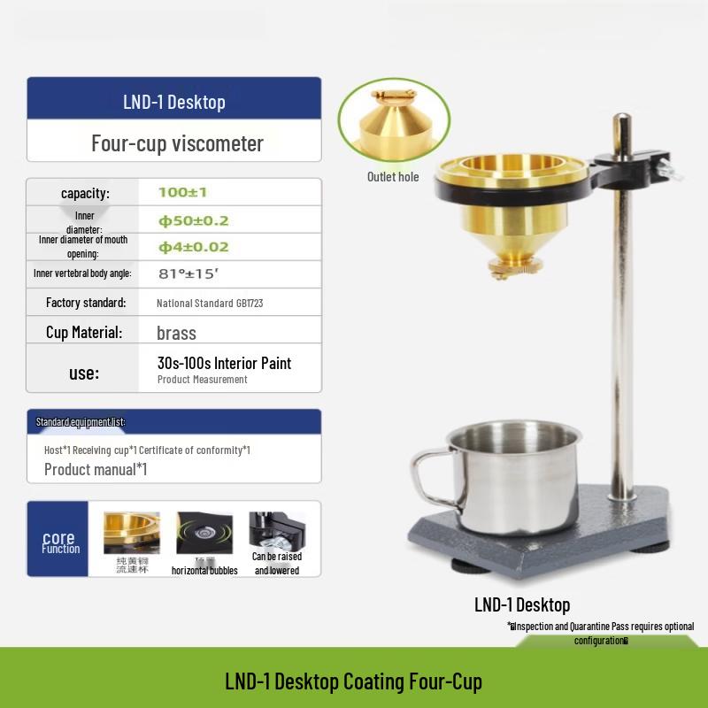 

Portable Paint Viscosity Cup LND-1