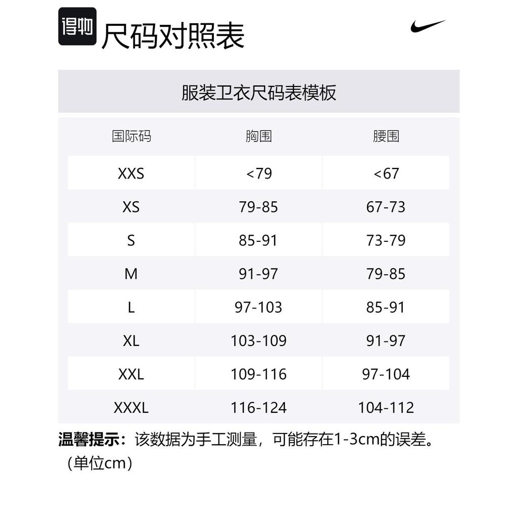 Nike ACG THERMA FIT Sweatshirt Unisex Green DX9612-338