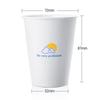 ZLIII 228ml Disposable Paper Cups, 100-Pack