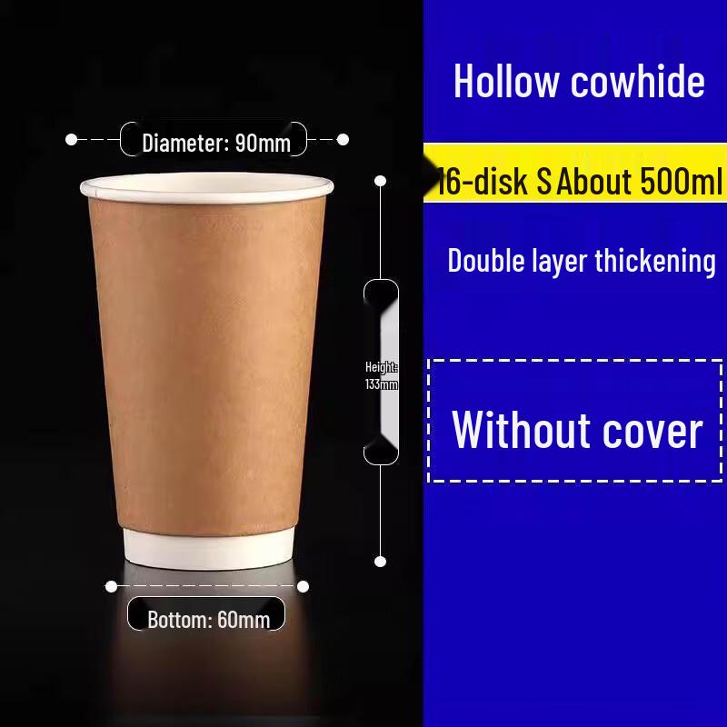 Miaojiayi Disposable Kraft Paper Coffee Cups
