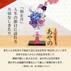 Osaka Choseido Hagoita with personalized wooden plaque included perfect for the first New Year New purple hair (Japanese paddle) - Cute, stylish,