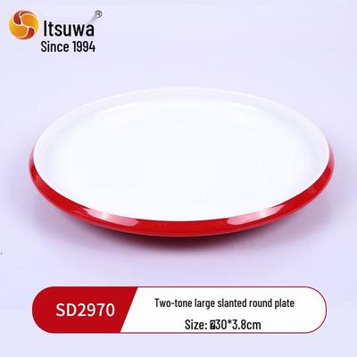 Wuhe Melamine Hotpot Serving Plate