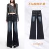 Autumn dark blue non-stick leg micro-horn jeans women's new popular high-waisted straight tube versatile