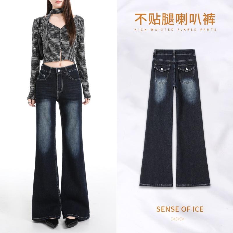 Autumn dark blue non-stick leg micro-horn jeans women's new popular high-waisted straight tube versatile