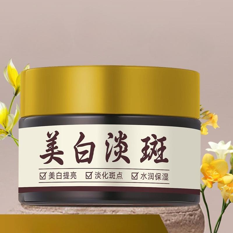 Light Spot Essence Moisturize Moisturize Fade Spot Refreshing Non-sticky Tender Skin