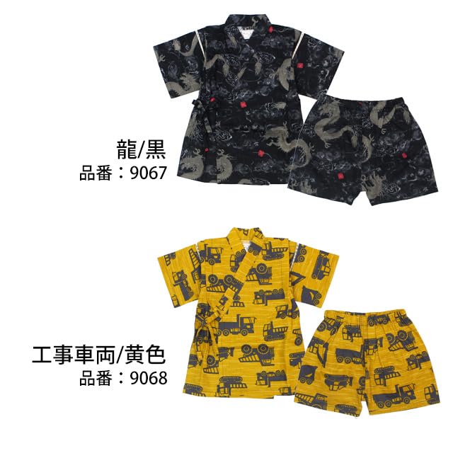 Happy Baby Jinbei Made In Perfect for Construction 80cm Boy's Suit, 100% Cotton, Japan, Festivals, Yellow, JB092B, Vehicle/Yellow-9068,