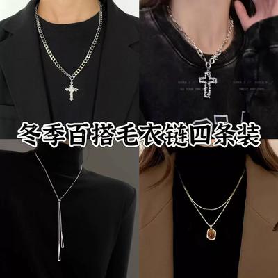 Kruis Ketting Heren en Dames Tide Niche Ontwerp Heren Trui Trui Ketting Fris en Zoet Trui Ketting Premium