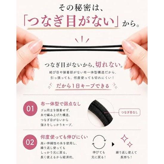 MakibaNon-breaking Hair Ties Thin 20 Pieces BlackInner Rubber Arrangement Base Type Fabric Stretchable Non-tangling Hardly Leaves Marks Children
