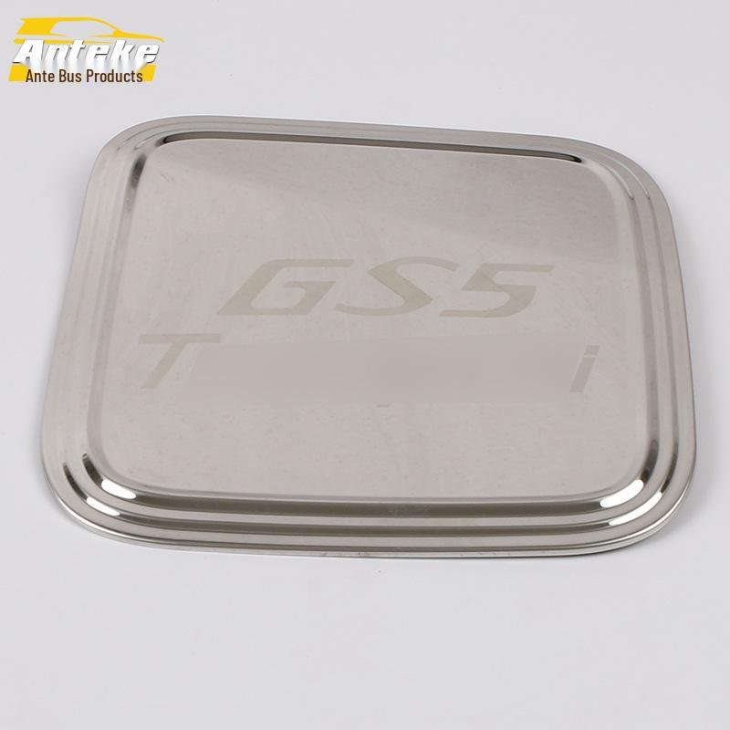 GS5 Fuel Tank Cap Anti-Scratch Decorative Sticker