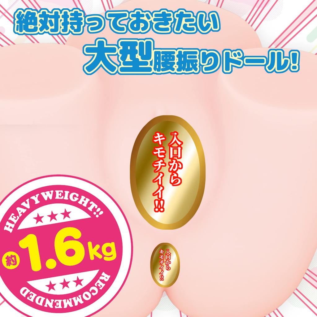 Large Stationary Popular Realistic Hip Real Skin 2 Popular for Adult Adult for Adult VIO Onahole, Onahole, Onahole, Onahole, Feeling, Swing, Repeat,