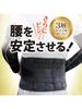 Fukutoku Sangyo Support Waist Compression Large Work Waist Reduces Back Triple Waist Belt Belt, Supporter, Belt, Sizes, Unisex, Corset, Support, Pain,