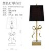 Large Retro Copper Ribbon Wall Light for Living Room Princess Bow Light Big Black/Biege Fabric Lampshade LED Wall Fixtures