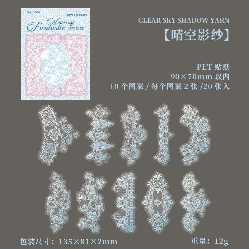 20 Sheets Vintage Color Gradient Lace Decor Paper DIY Scrapbooking Journal Craft Background Supplies
