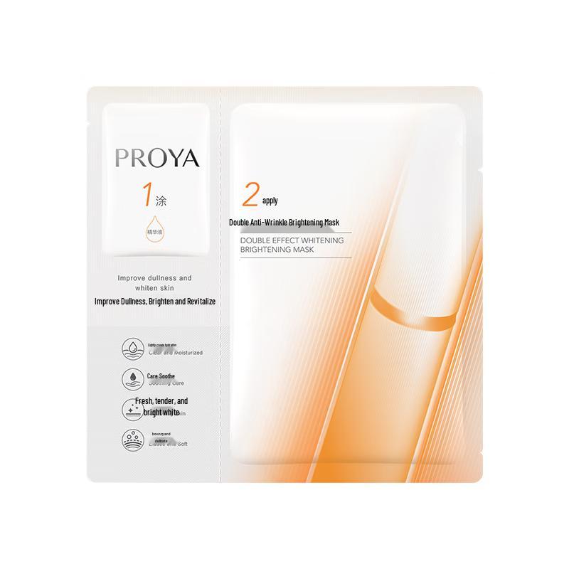 

PROYA Double Anti-Mask