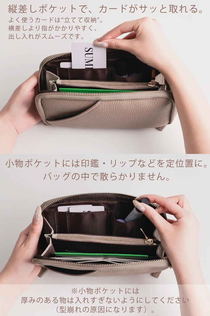 SUMIME 2-Wege (VertikalHorizontal) Echte Leder Damen Geldbörse Umhängetasche mit Smartphone-Tasche, 6 Kartenfächern, Reißverschluss-Münzfach, Vorderseite