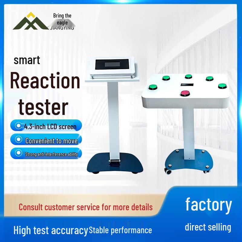 Jiangying Smart P.E. Test & Training Equipment