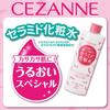 CEZANNE Skin Conditioner High Moisture 500ml - Large Size Ceramide Hydrating Toner