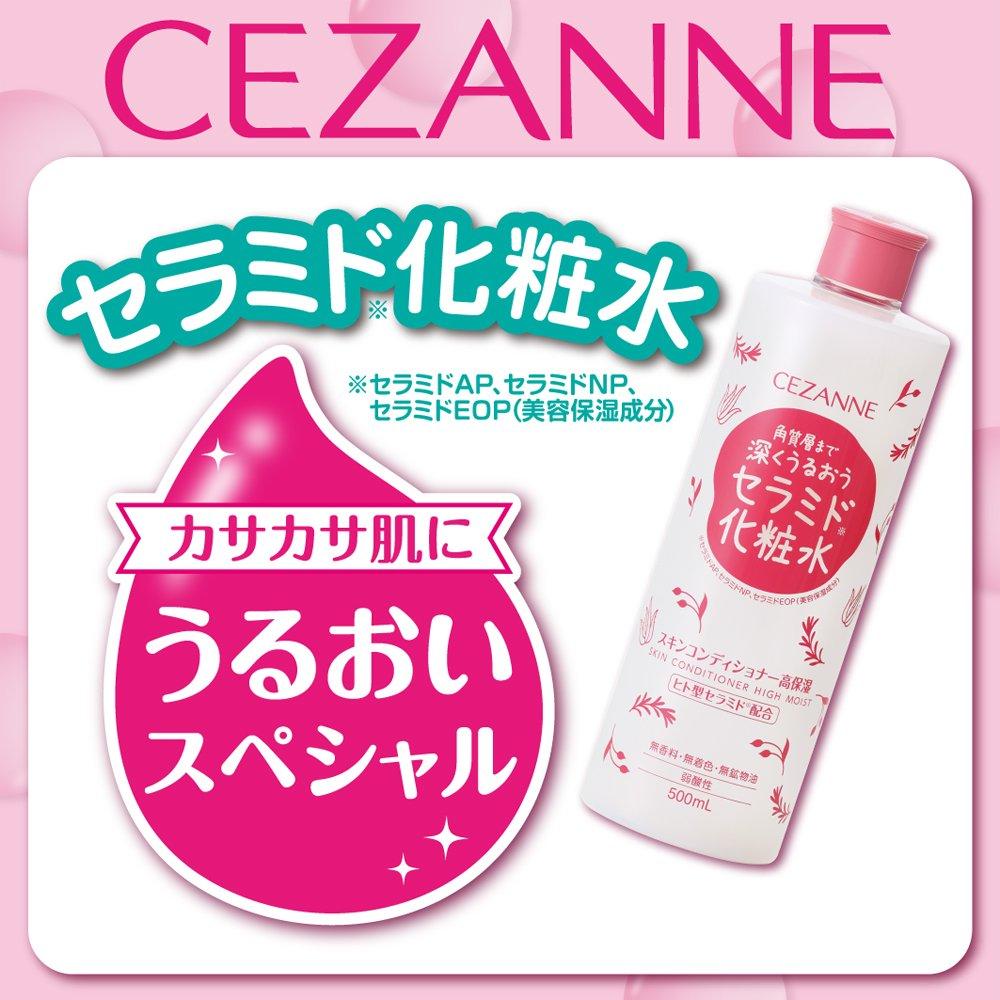 CEZANNE Skin Conditioner High Moisture 500ml - Large Size Ceramide Hydrating Toner