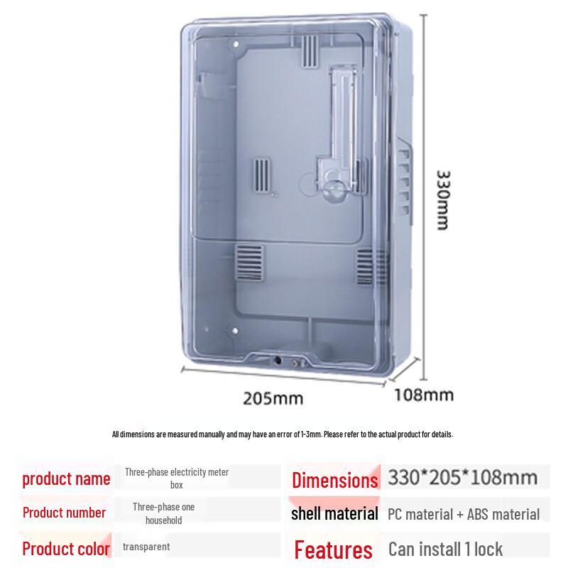 CY-DB Transparent Waterproof Outdoor Electric Meter Box
