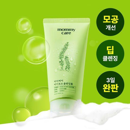MOMMY CARE Sea Grape Cleansing Foam 120ml