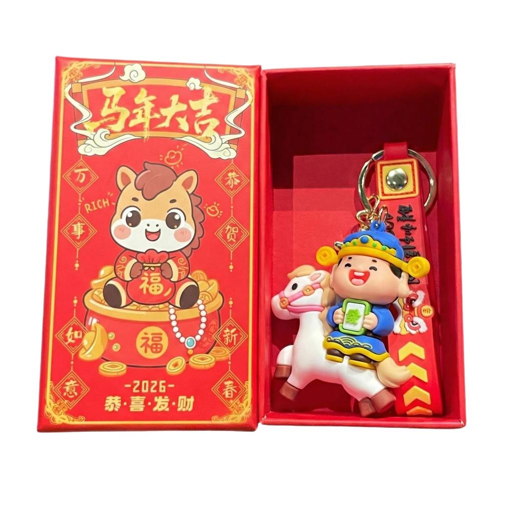 Horse Year Of Wealth Keychain Keychain