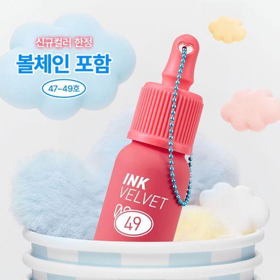 Peripera Ink The Velvet 4g 7 Types