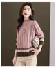 Geometric Pattern Mock Neck Sweater, Casual Long Sleeve Sweater for Fall & Winter, Women's Clothing