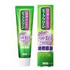 Deep Clean Medicated Toothpaste, Shiny Whitening, 100g, "Contains 1450 Ppm of High-Concentration Fluoride" "Whitening