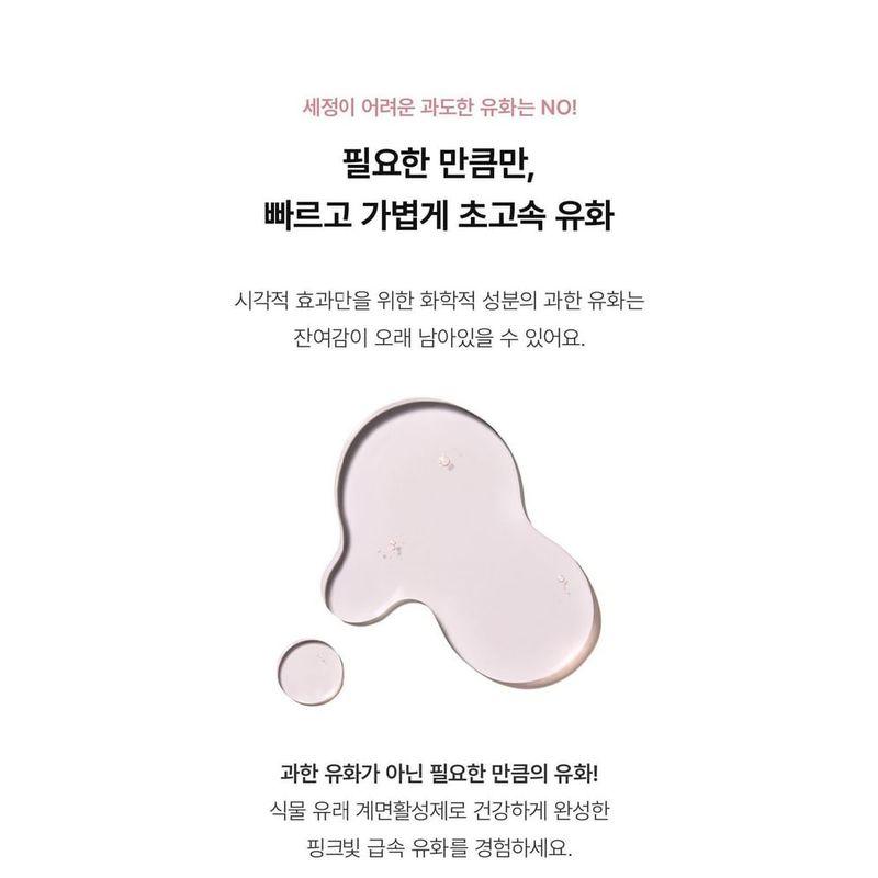 Biodance Collagen Cleansing Oil