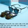 Ultra-Light Myopia Magnetic Sunglasses Flip-Top Clip Polarized Night Vision Eyewear High Quality 1 Frame And 5 Clips Included