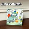 Hangyodon  My Melody Cinnamoroll Desk Calendar Cute Retro Ins-Style Cartoon Decor For Students Collectible Gift
