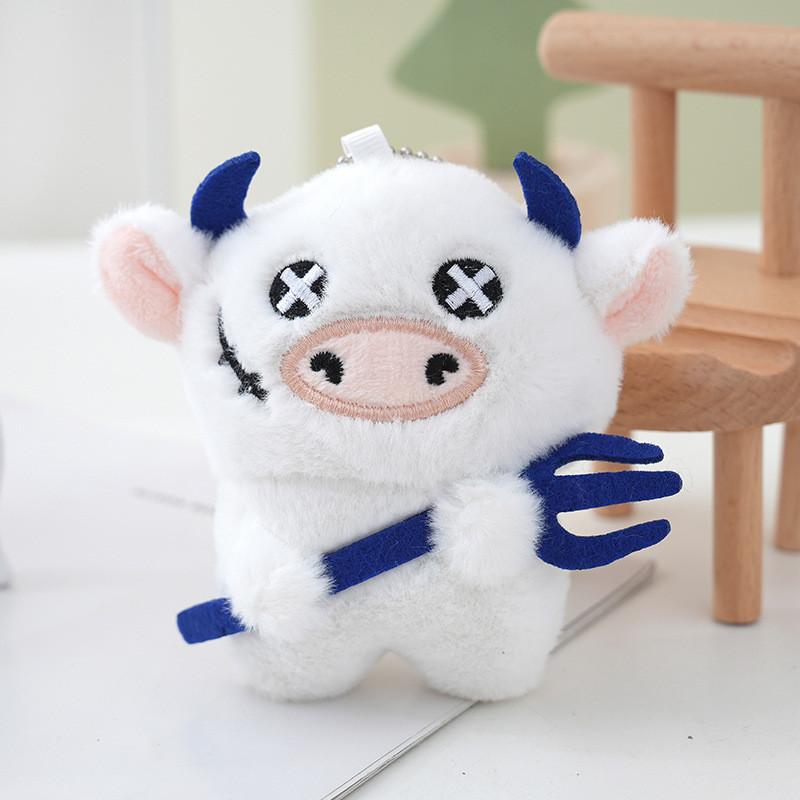 Animal Plush Cattle Toy Cartoon Stuffed Doll Keychain Pendant Backpack Kids Gift