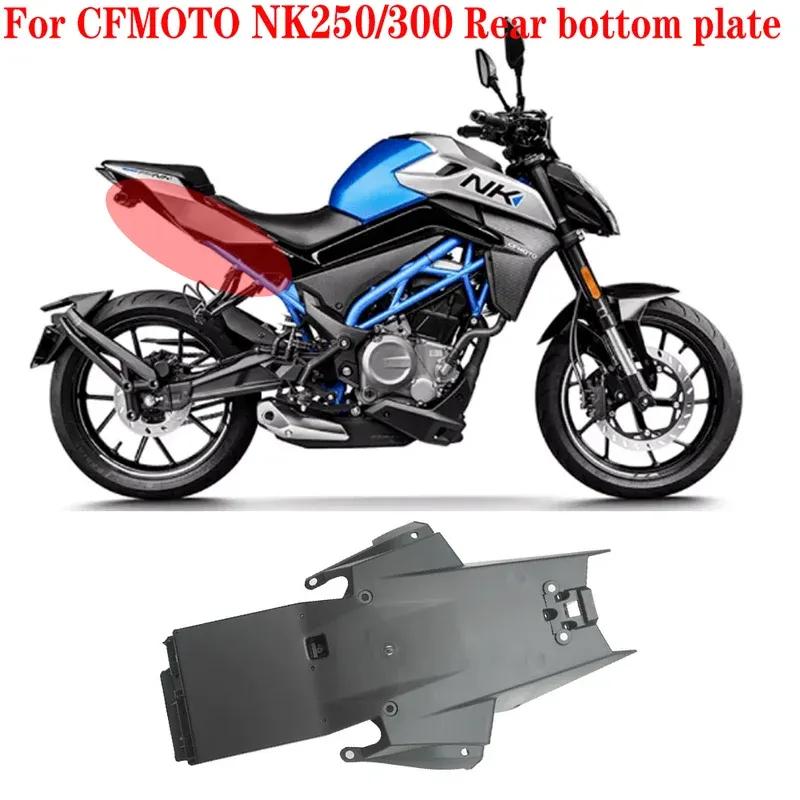 For CFMOTO Accessories 250NK 300NK NK250 NK300 Motorcycle Rear bottom plate